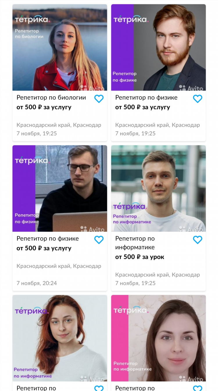 Авито пролетарск ростовская область недвижимость частные объявления