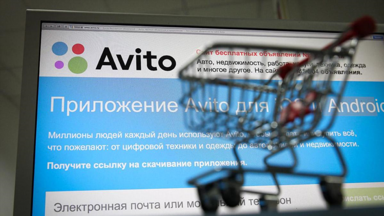 Авито рославль доска бесплатных объявлений
