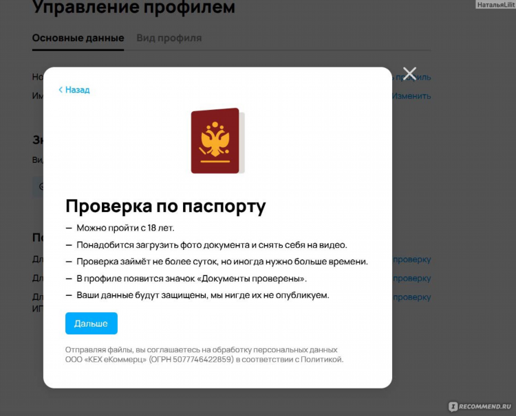 Авито россия доска бесплатных объявлений от частных лиц