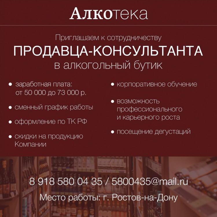 Авито ростовская область доска бесплатных объявлений белая калитва