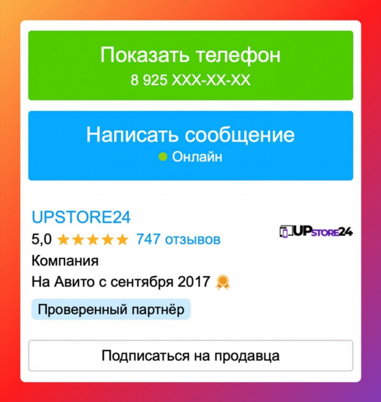 Авито ру доска бесплатных объявлений от частных лиц