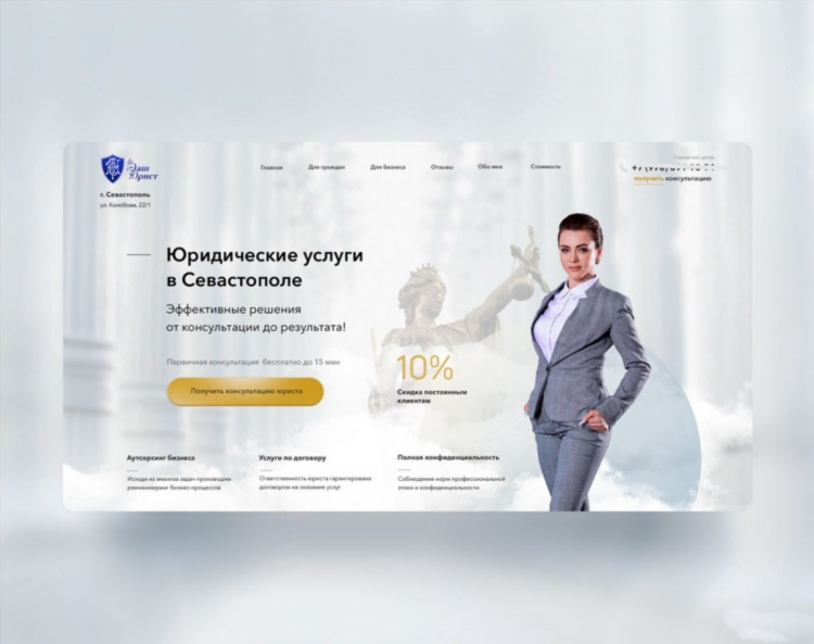Авито севастополь доска бесплатных объявлений