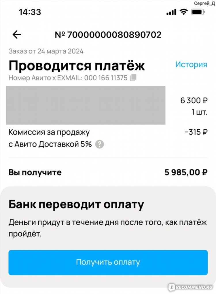 Авито шарья животные все объявления