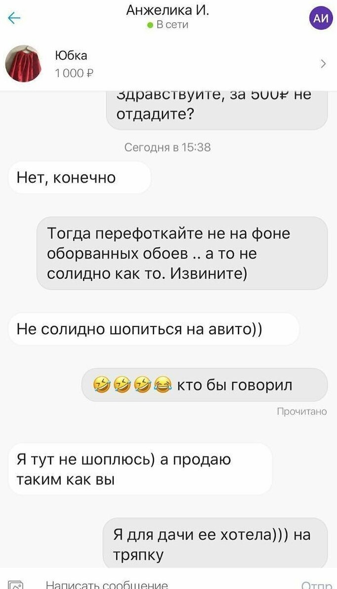 Авито сланцы бесплатные объявления от частных лиц разное