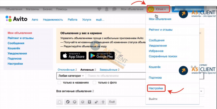 Авито соликамск доска бесплатных объявлений