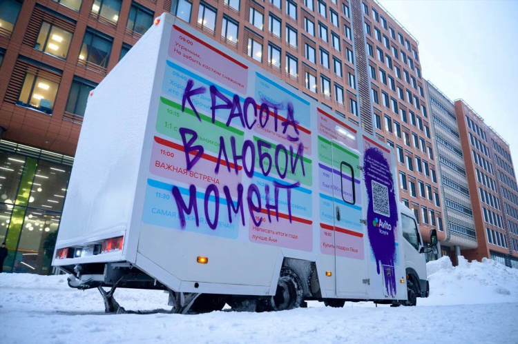 Авито стрежевой бесплатные объявления