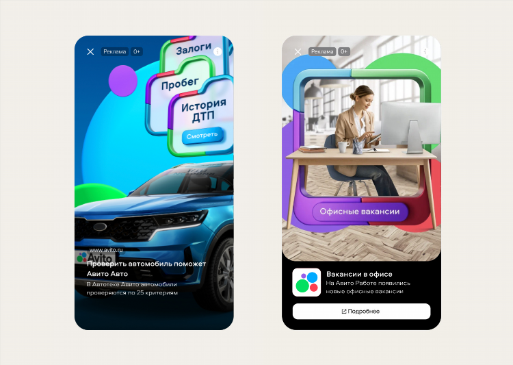 Авито сызрань бесплатные объявления найти работу