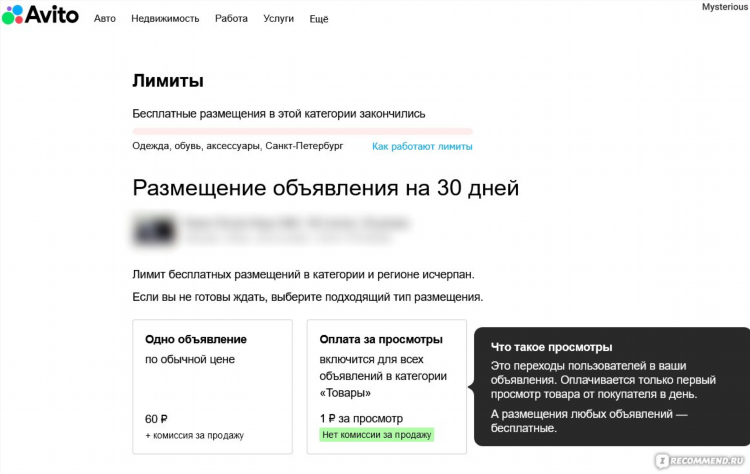 Авито ульяновск бесплатные объявления для частных лиц услуги