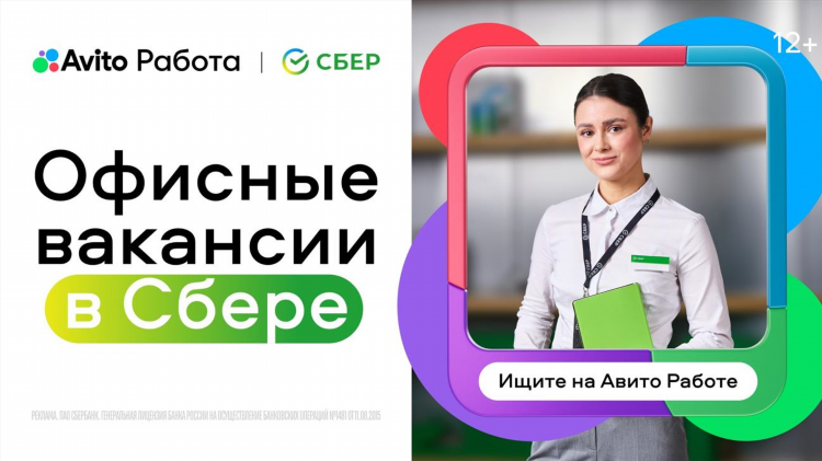 Авито в самаре бесплатные объявления
