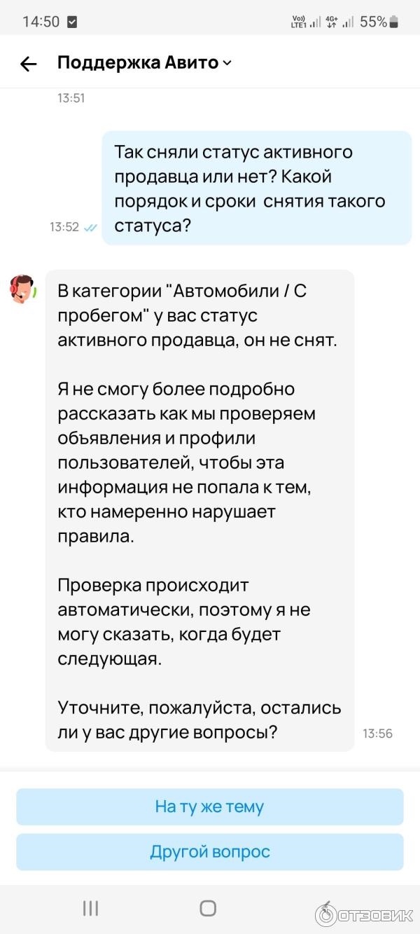 Авито верещагино доска объявлений