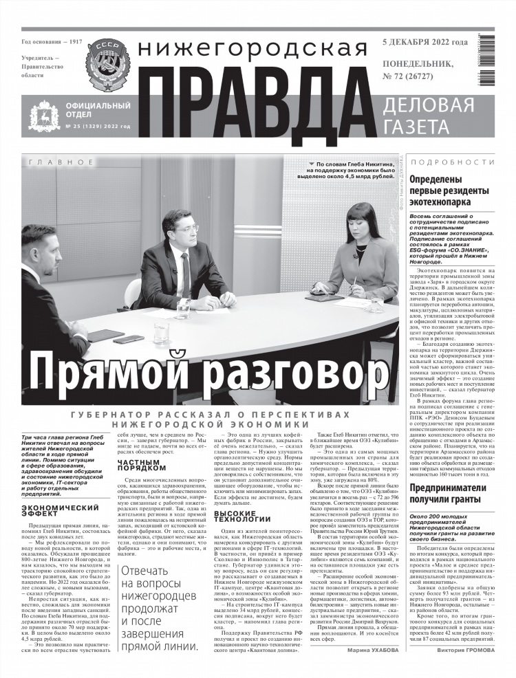 Авито ветлуга нижегородская область все объявления о продаже