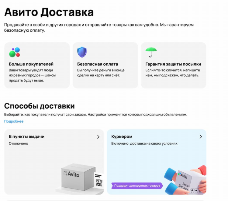 Авито волоколамск бесплатные объявления от частных лиц и компаний