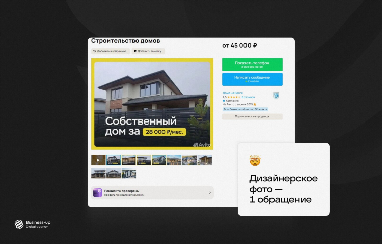 Авито воронеж бесплатные объявления от частных лиц недвижимость