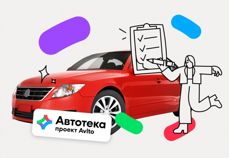Авито воронежская область авто с пробегом частные объявления купить