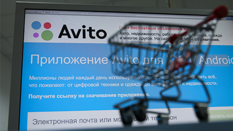 Авито выборг бесплатные объявления доска