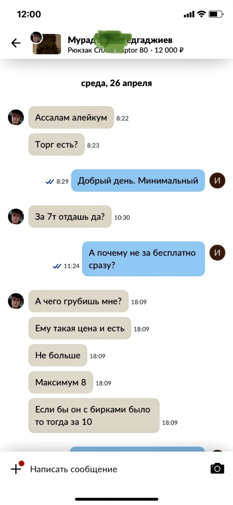 Авито зеленогорск красноярский край доска объявлений