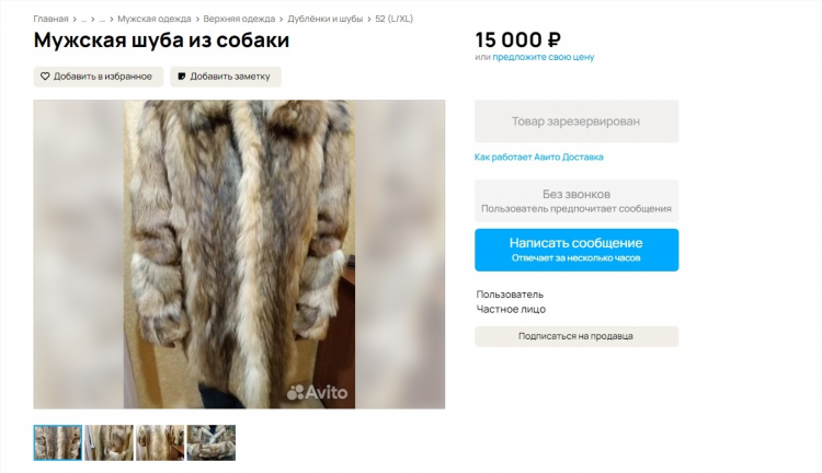 Авито змеиногорск доска бесплатных объявлений алтайский