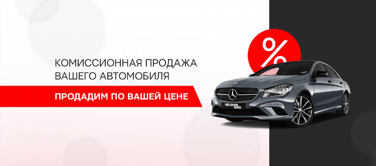 Авто ру с пробегом свежие объявления