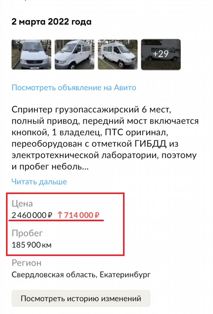Авто ру свердловская область авто с пробегом частные объявления екатеринбург