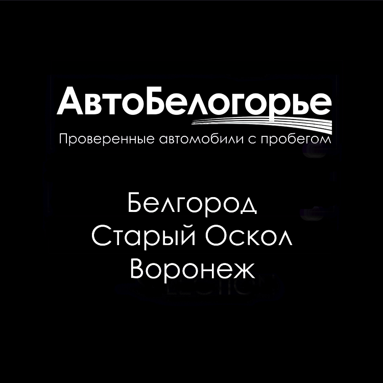 Авто ру воронеж с пробегом частные объявления автомобили