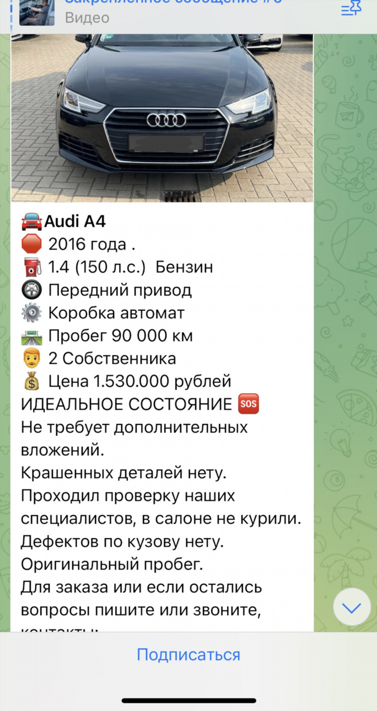 Авто с пробегом частные объявления фото