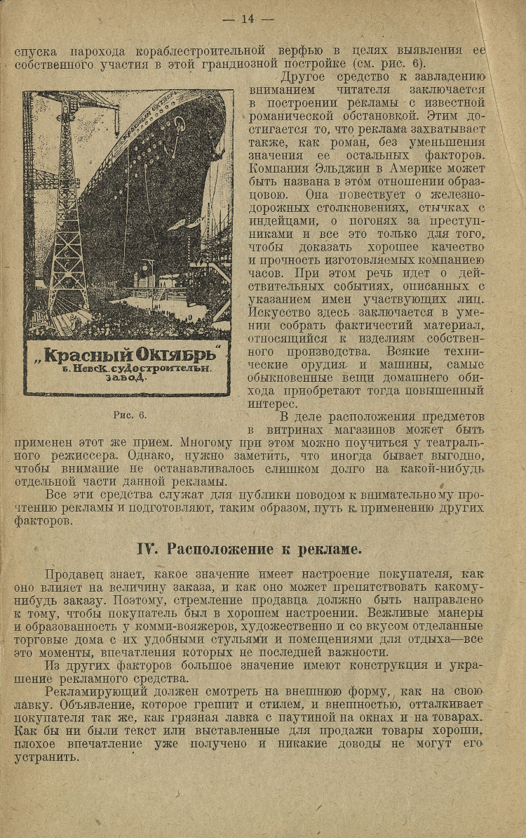 B o это значит в объявлении