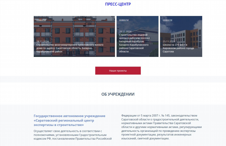Базарный карабулак объявления