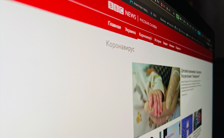 Bbc доска объявлений знакомства москва
