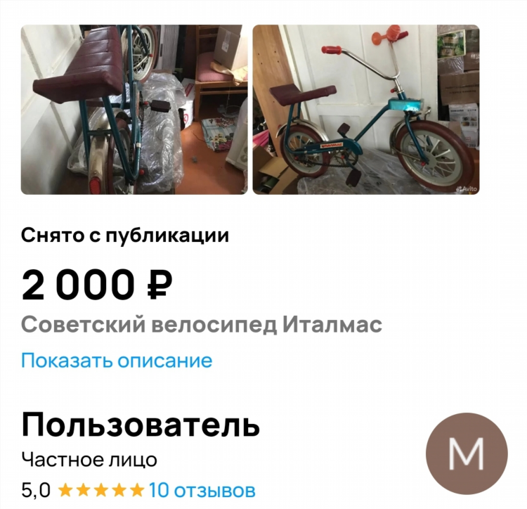 Бесплатная доска объявлений благовещенск амурская область