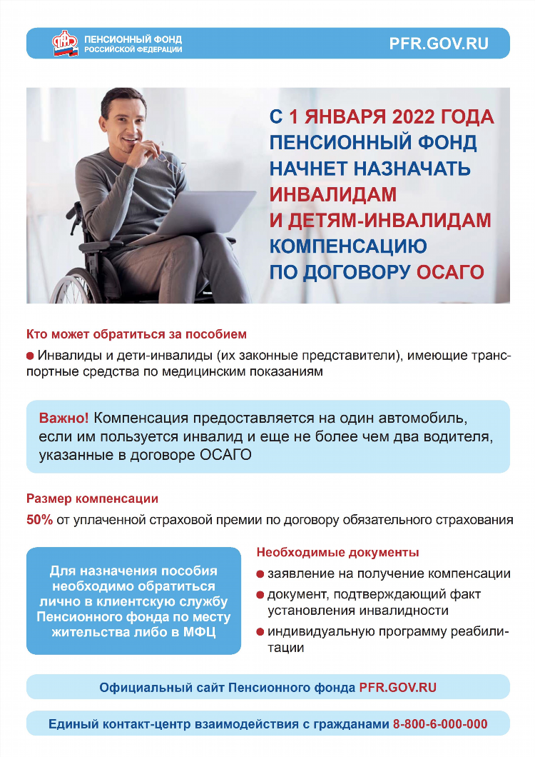 Бесплатная доска объявлений бодайбо