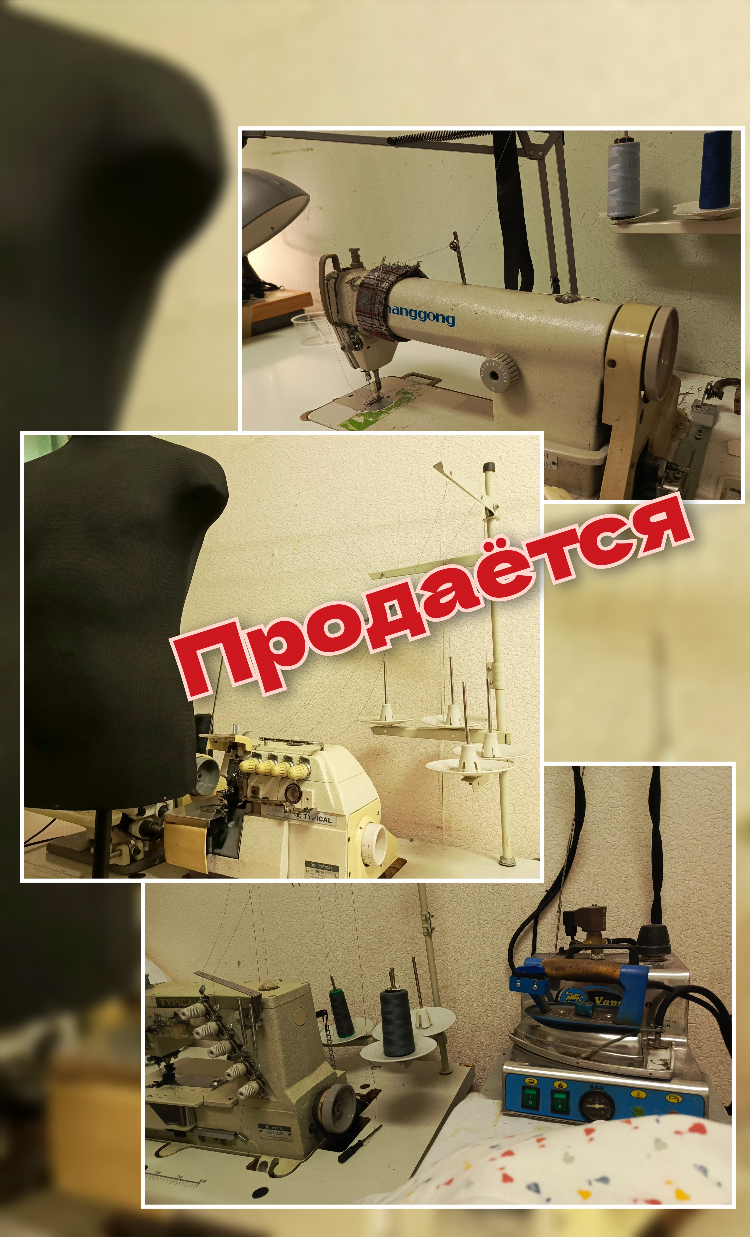 Бесплатная доска объявлений ревда