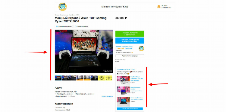 Бесплатно авито ру доска бесплатных объявлений