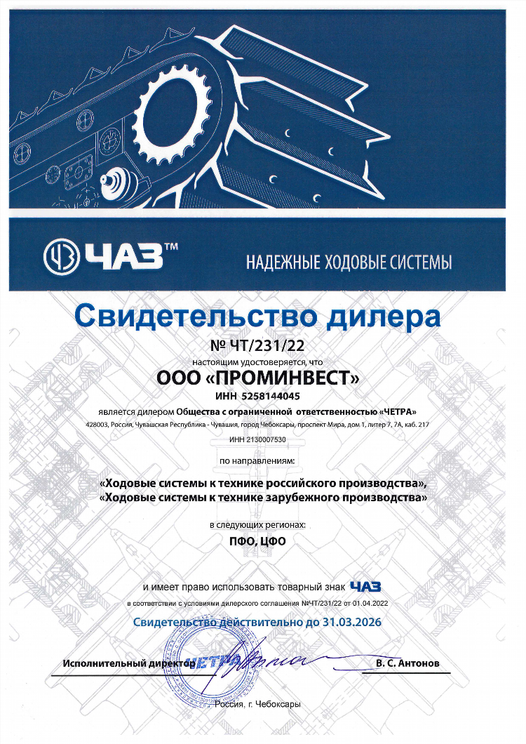 Бесплатные доски объявлений по продаже спецтехники