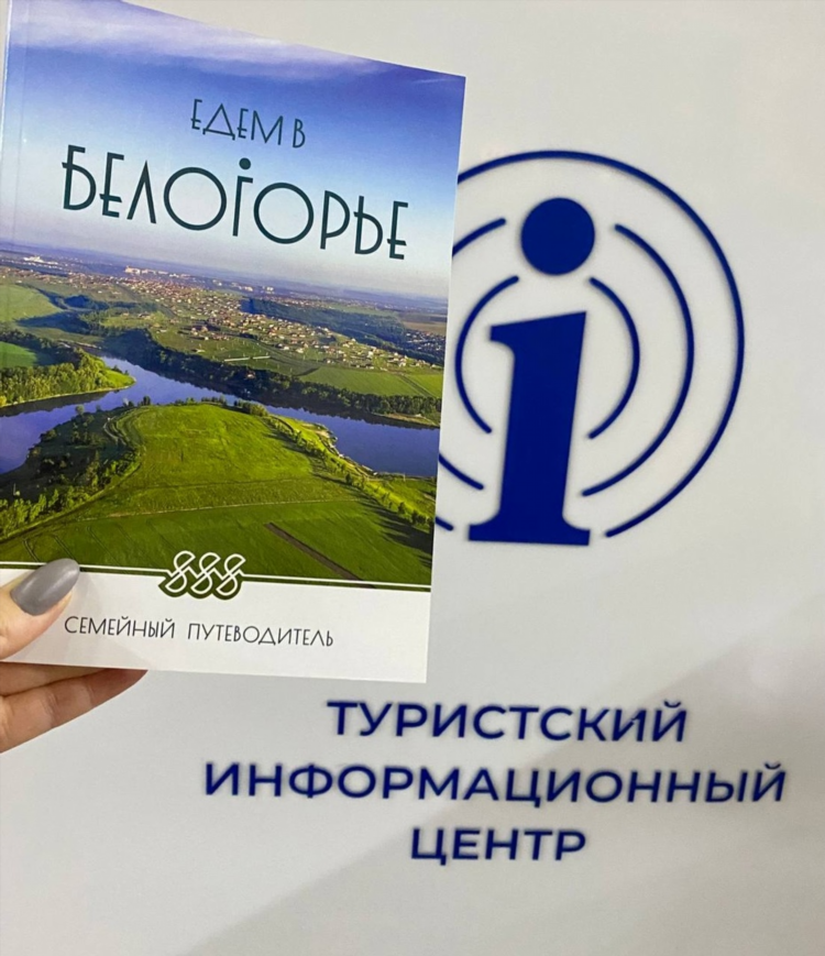 Бесплатные объявления алексеевка белгородской области