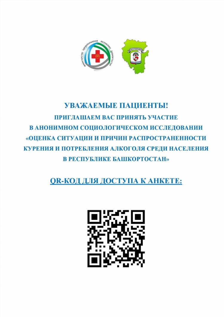 Бесплатные объявления салават авито