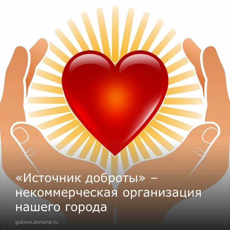 Бесплатные объявления в гуково