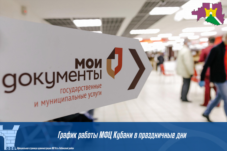 Бесплатные объявления в лабинске мобильная версия