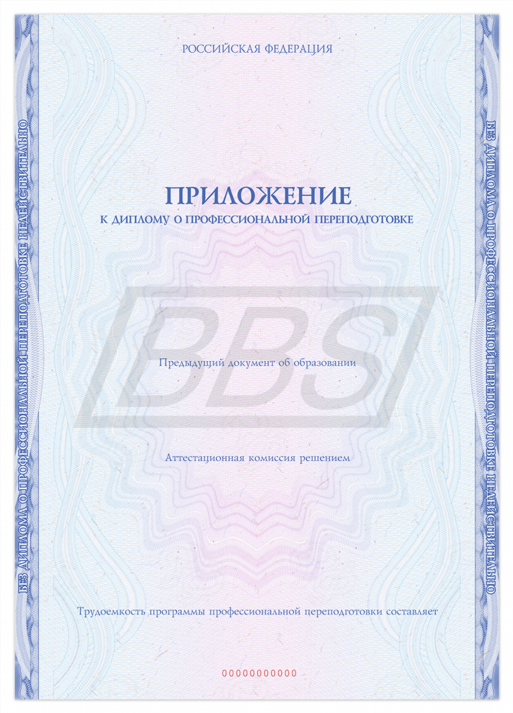 Блюсистем объявления уфа
