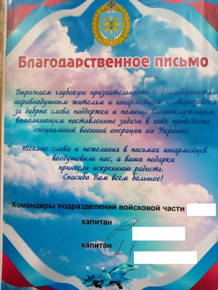 Блокнот волгодонск объявления услуги