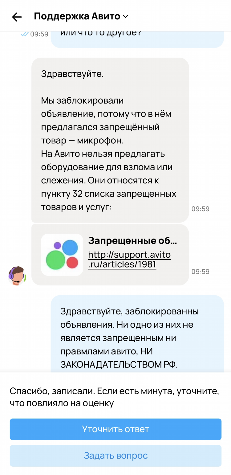 Братск авито объявления разное
