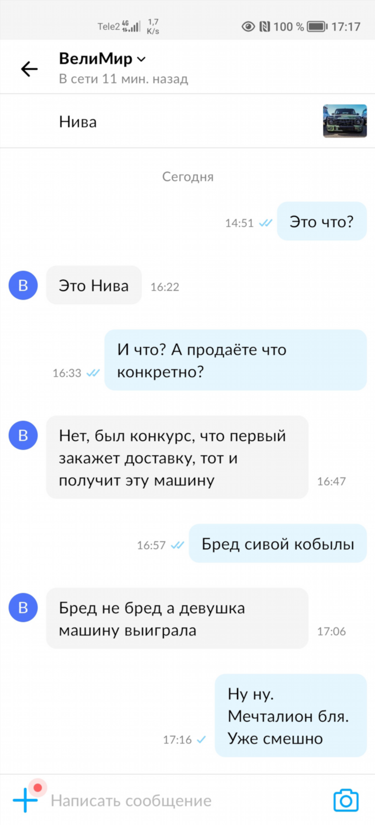 Бредах доска объявлений