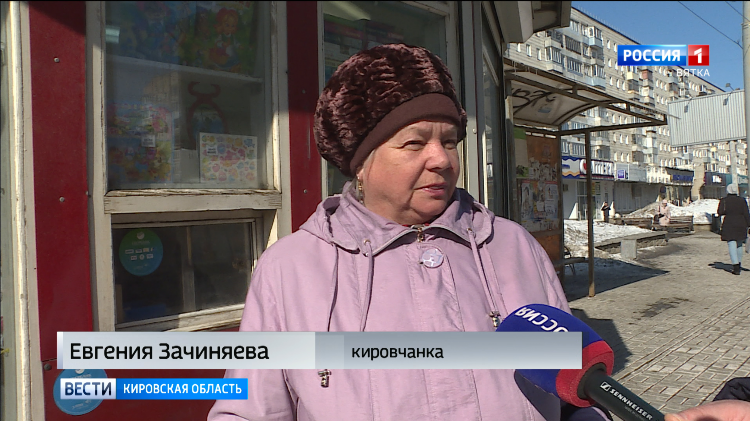 Чайковский коммерсант объявления работа