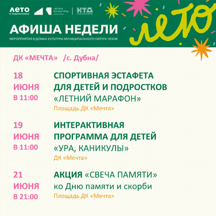 Частные массажистки люберцы объявления