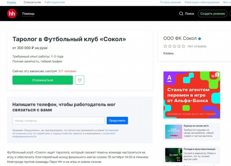 Частные объявления казань авито