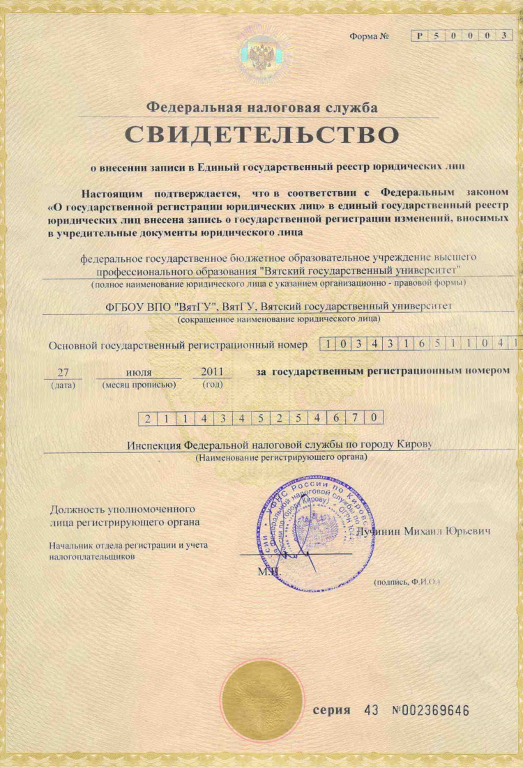 Чепецк ру объявления доска объявлений