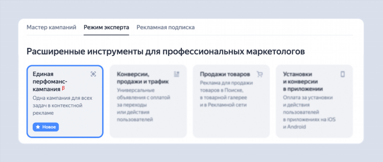 Что такое динамические объявления яндекс директ