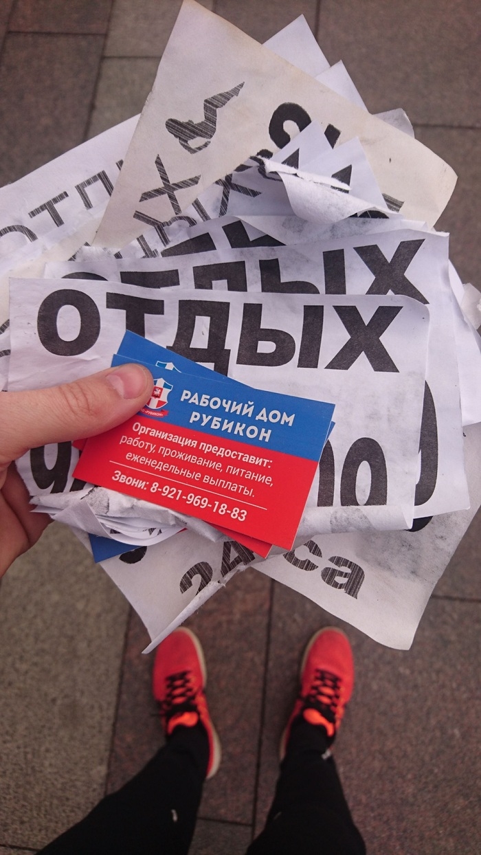 Дам деньги доска объявлений