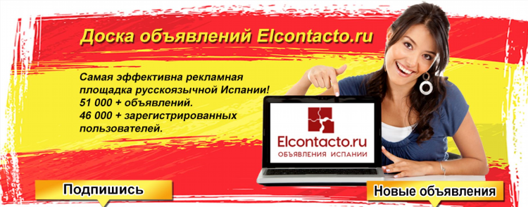Доска бесплатного объявления бухгалтер