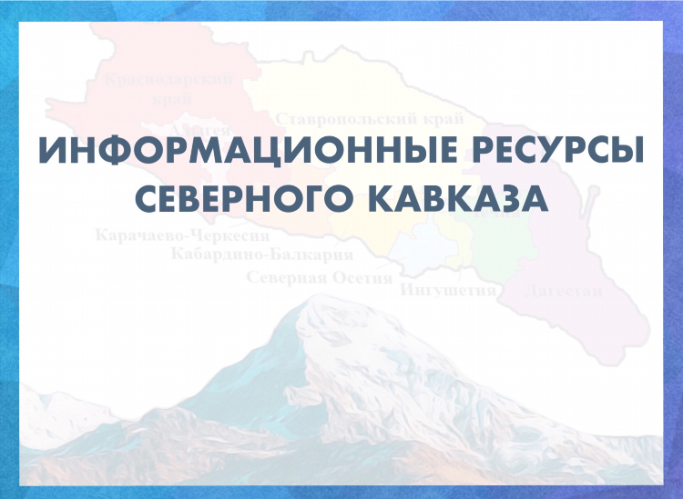 Доска бесплатных объявлений дагестан
