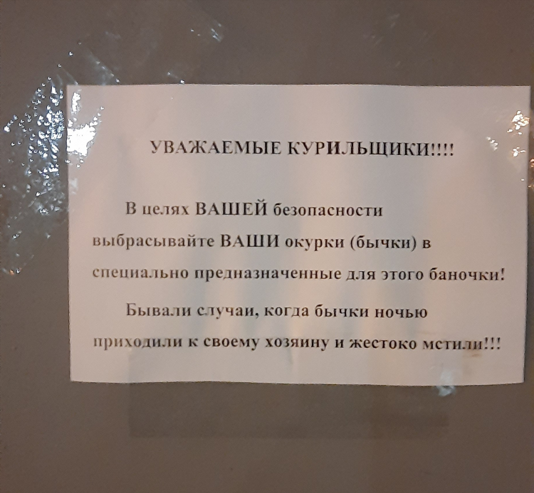 Доска бесплатных объявлений дивное